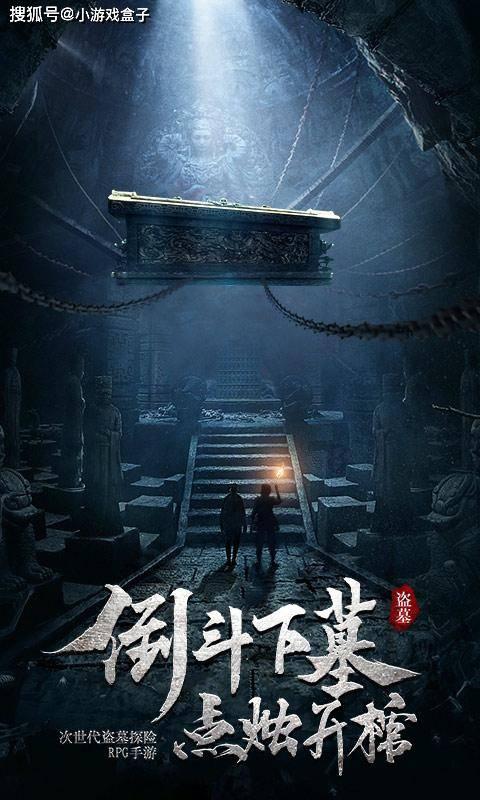 拯救迷路魔术男孩